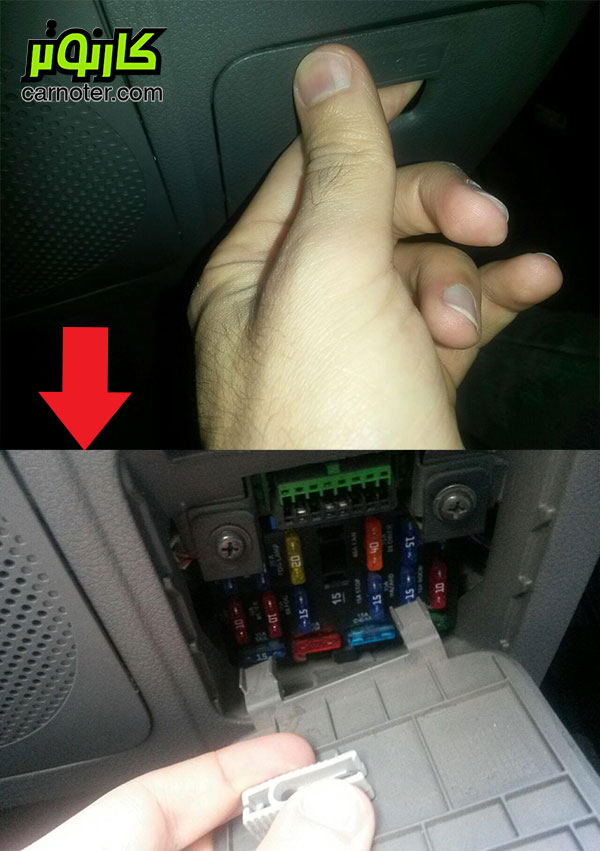 how-to-change-blown-fuse-5